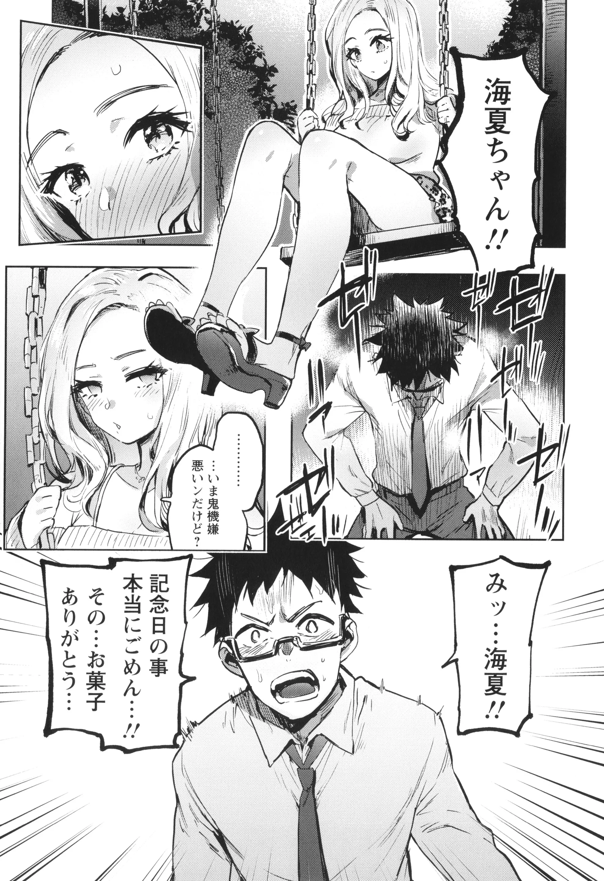 웹툰 이미지 57