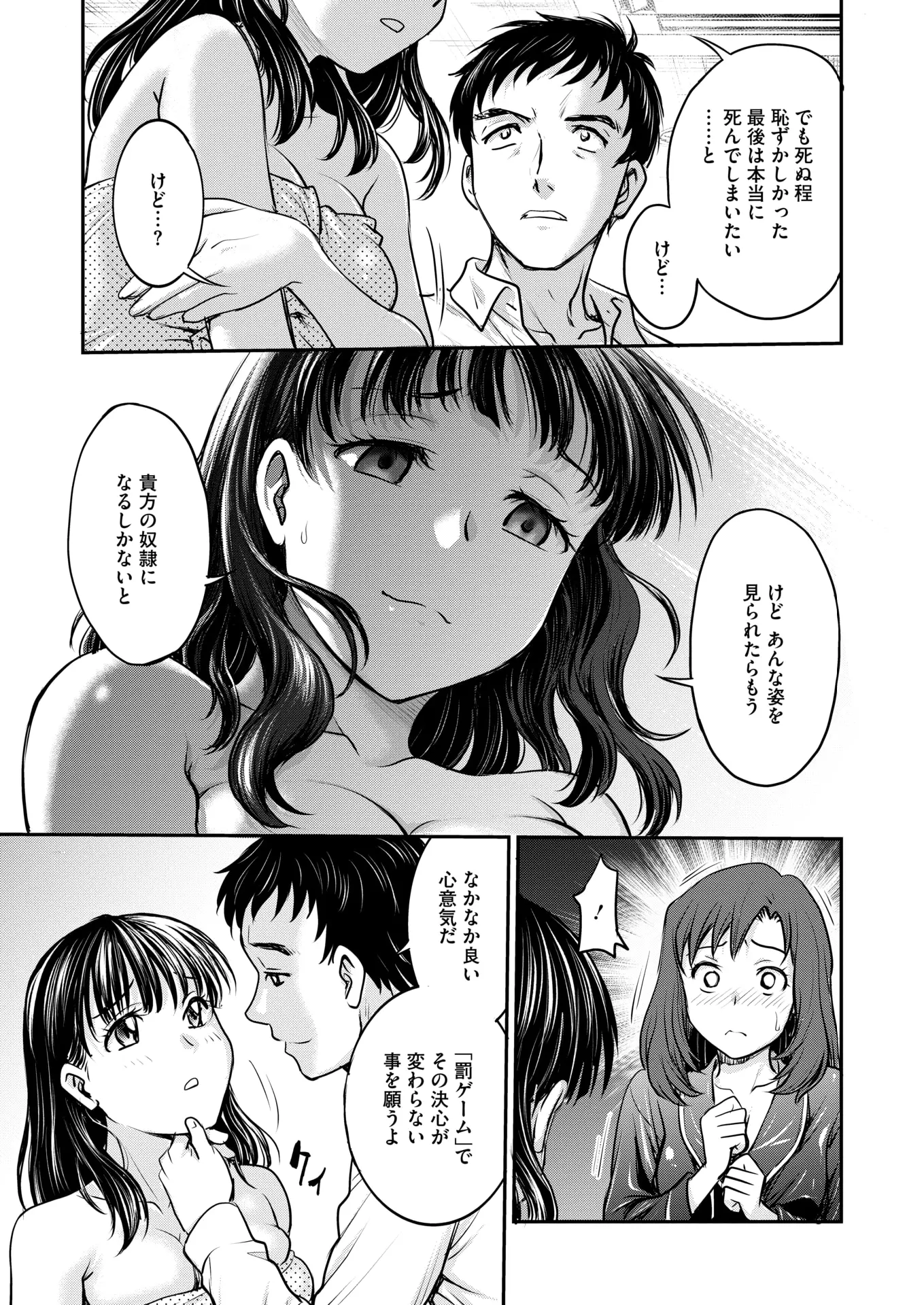 웹툰 이미지 328