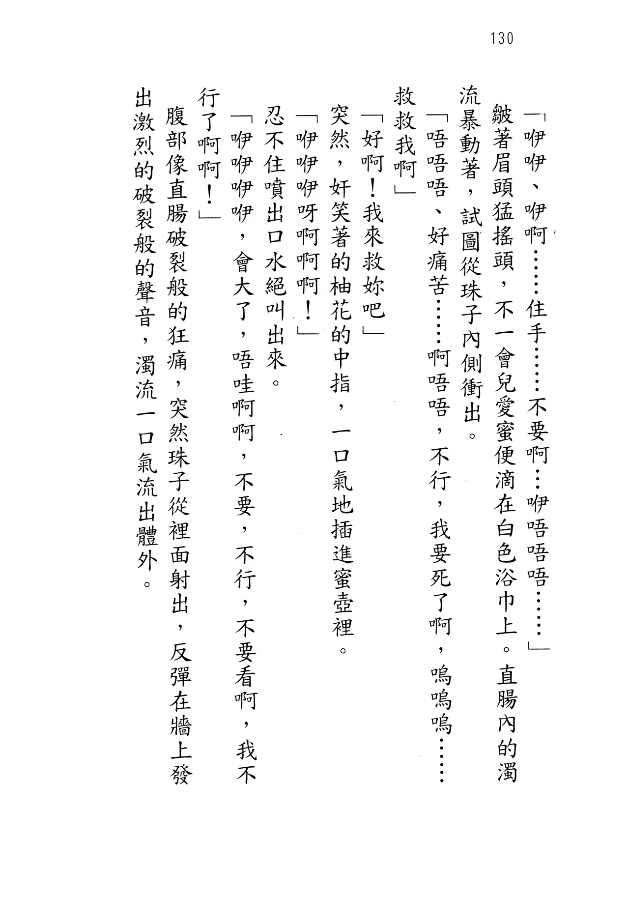 웹툰 이미지 134