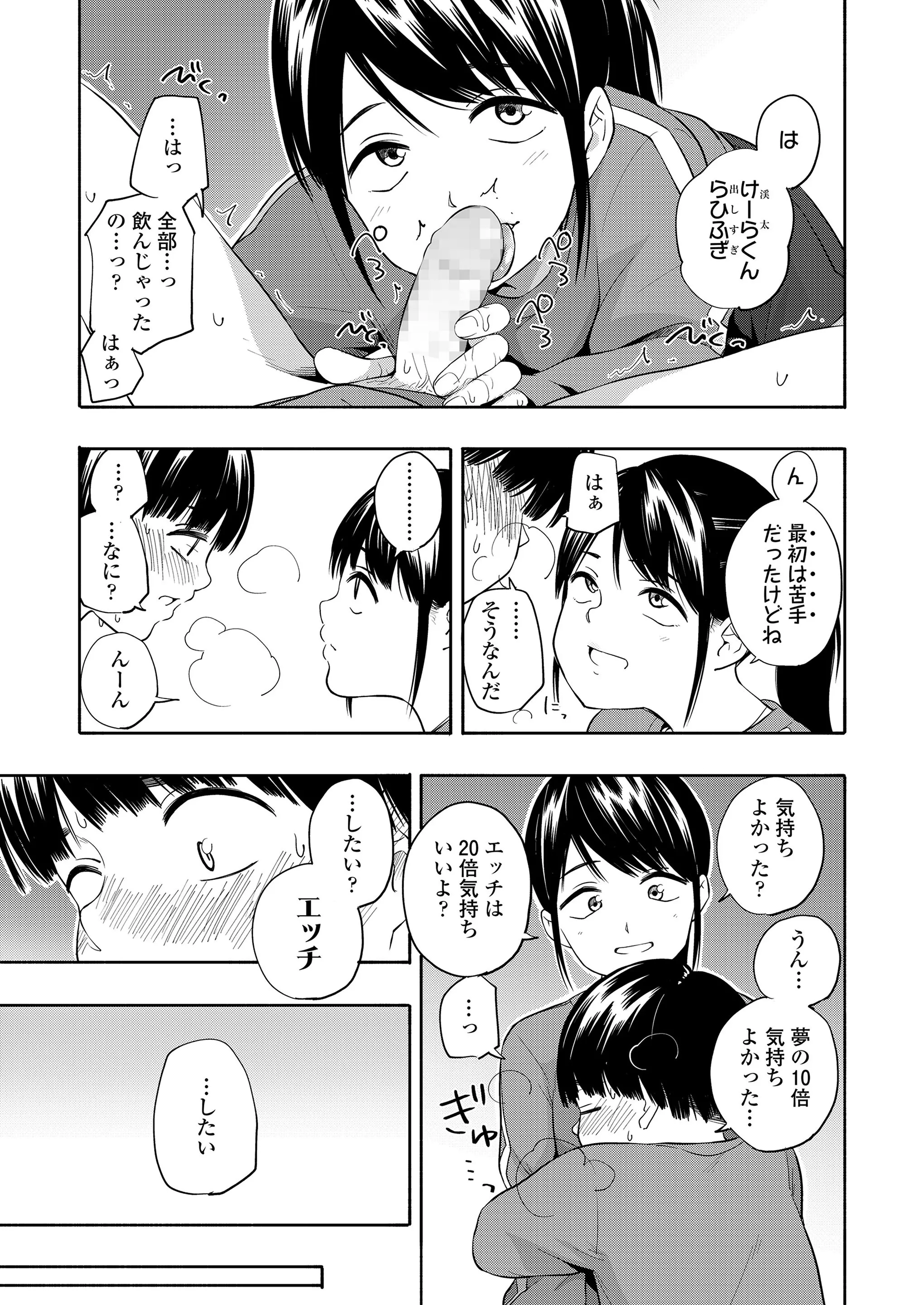 웹툰 이미지 240