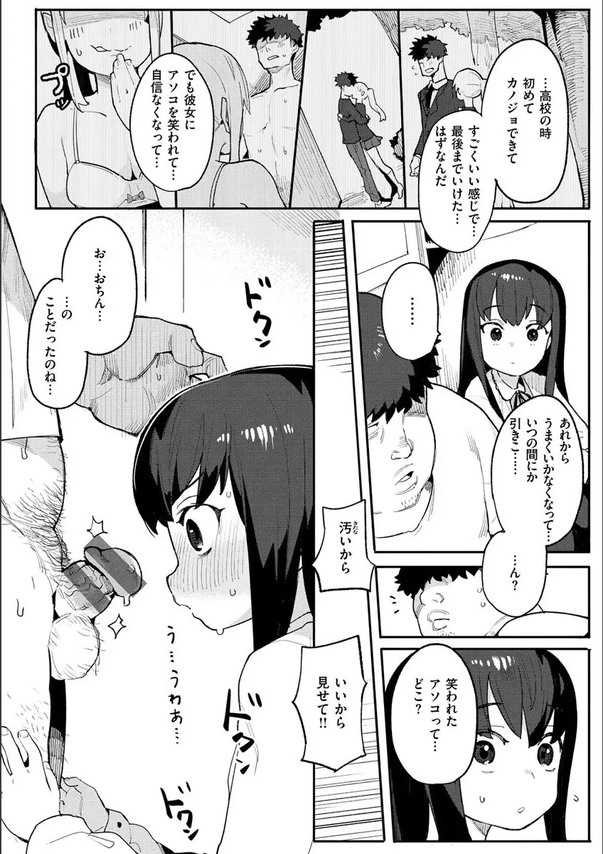 웹툰 이미지 77