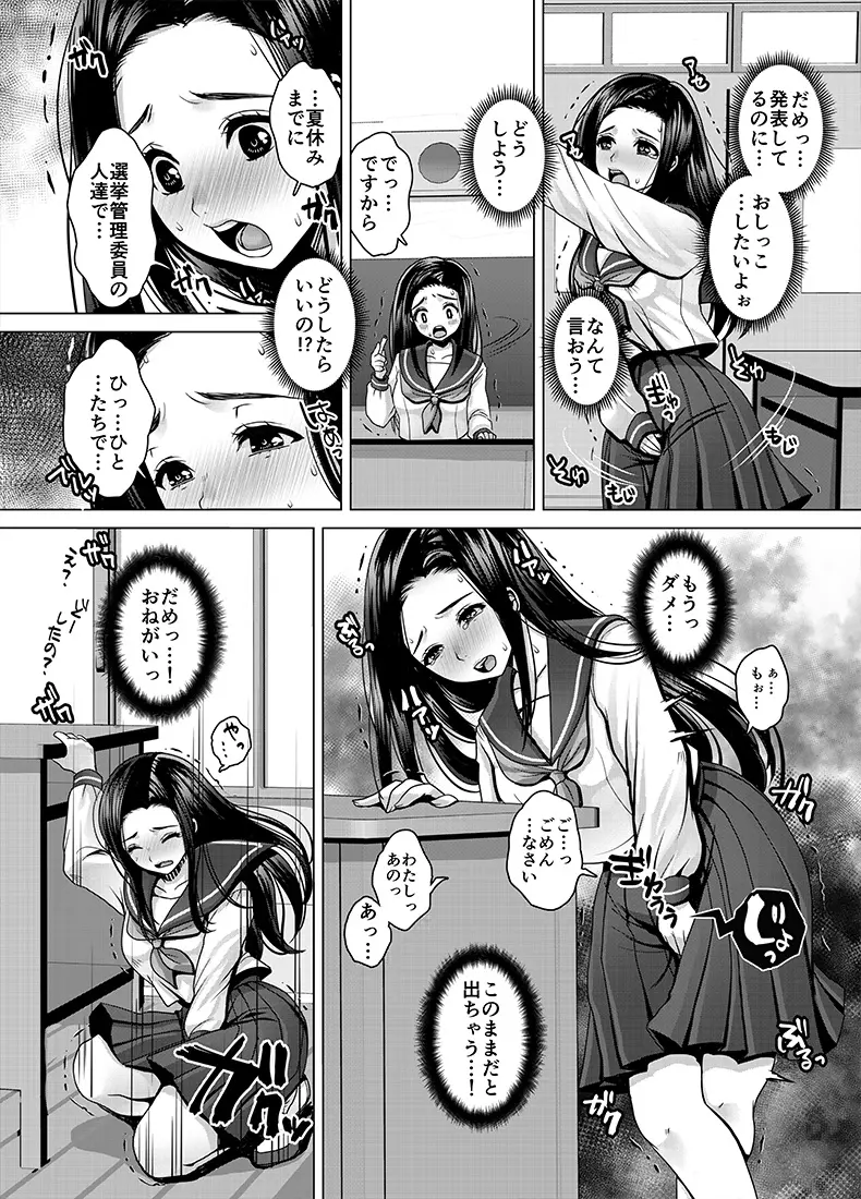 웹툰 이미지 367