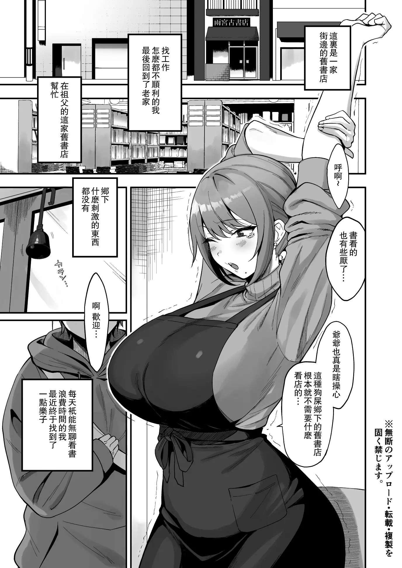웹툰 이미지 1