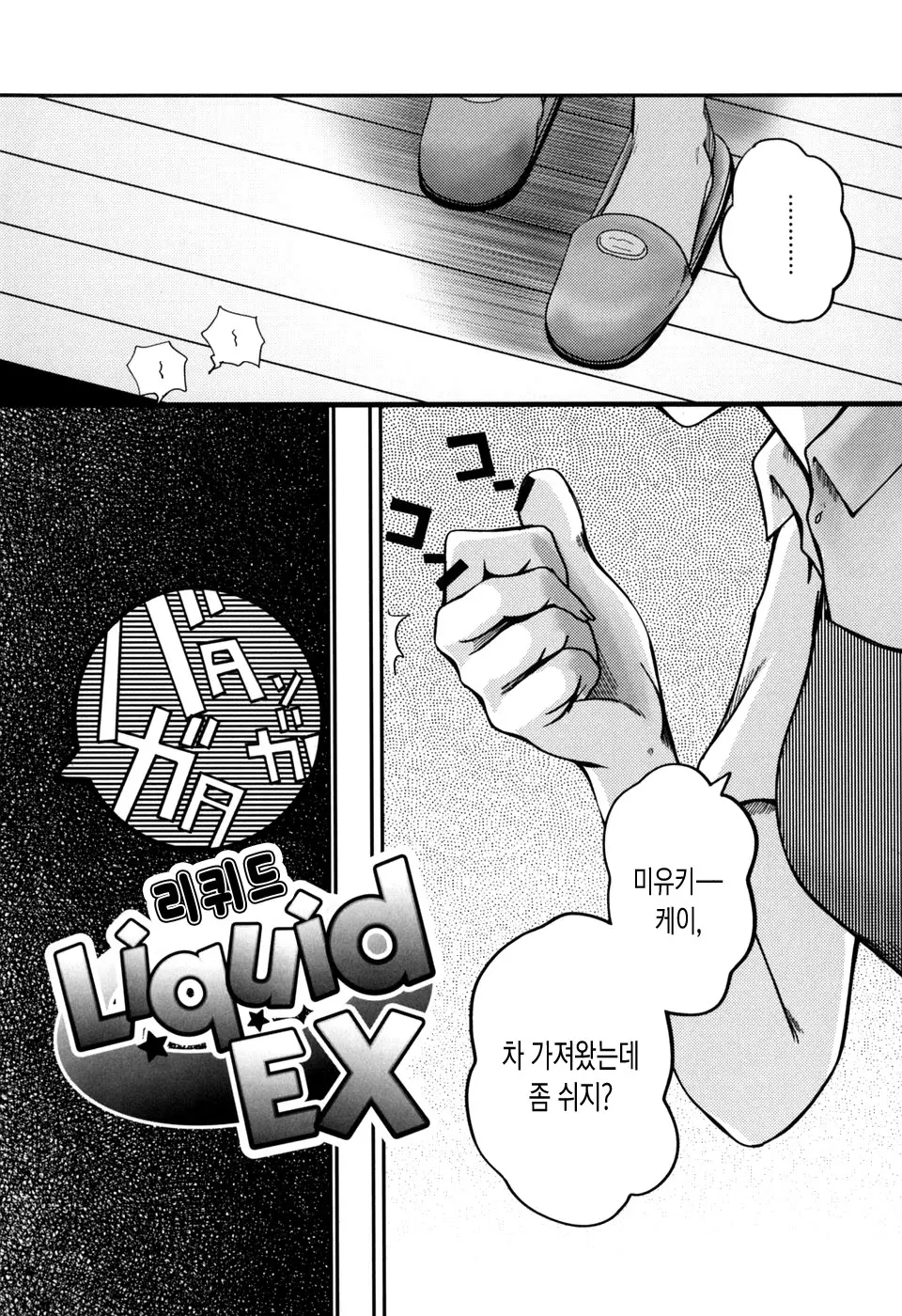 웹툰 이미지 120