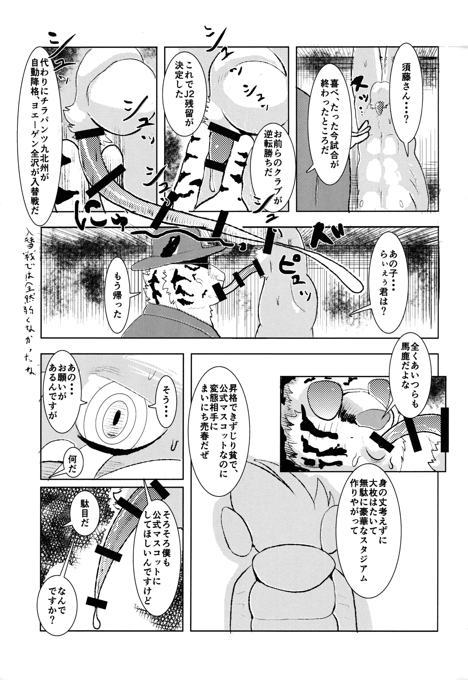 웹툰 이미지 25