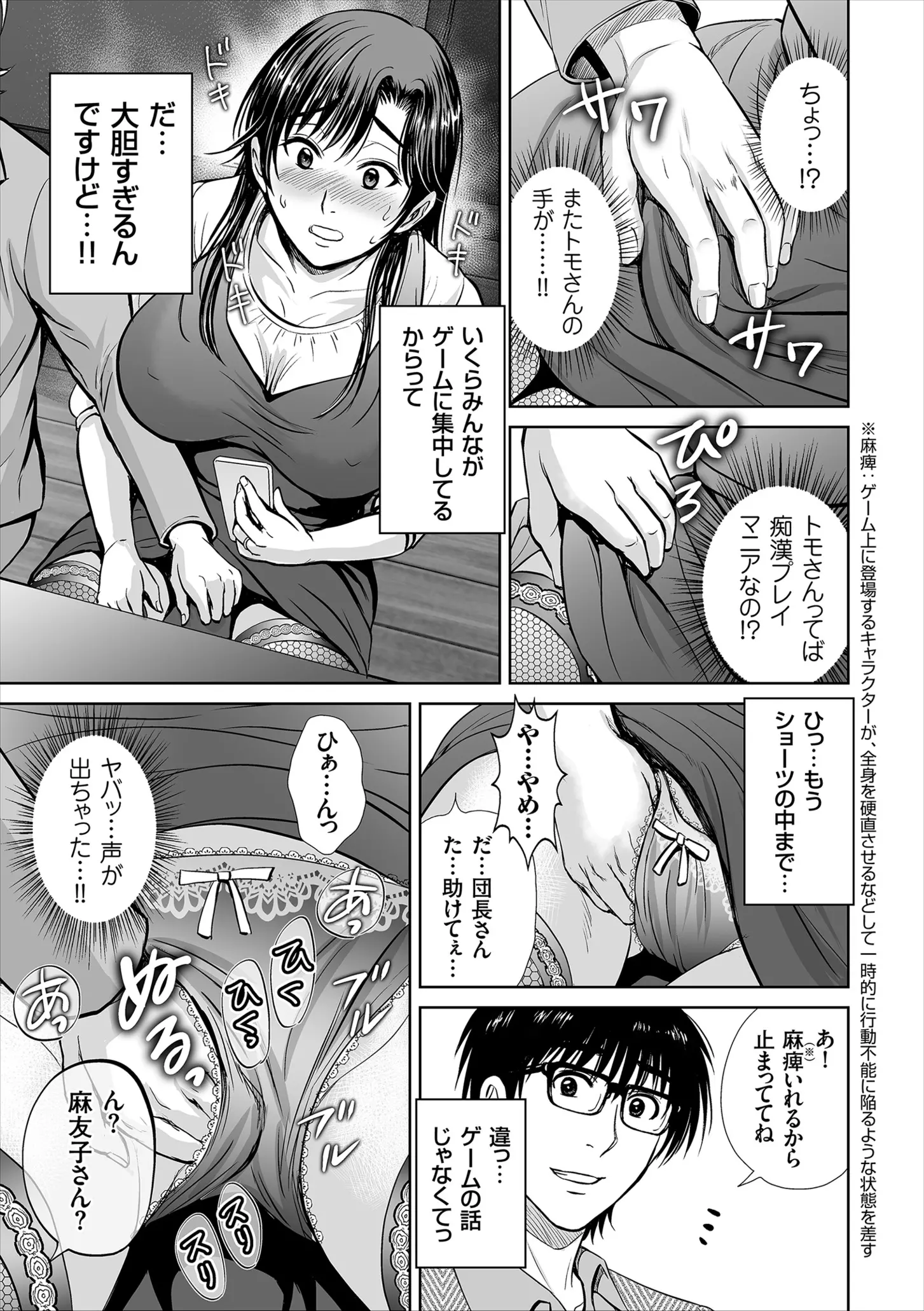 웹툰 이미지 52