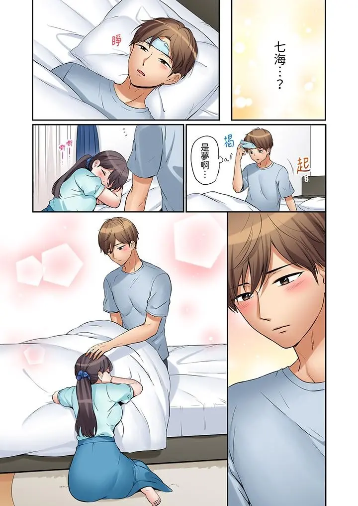 웹툰 이미지 161