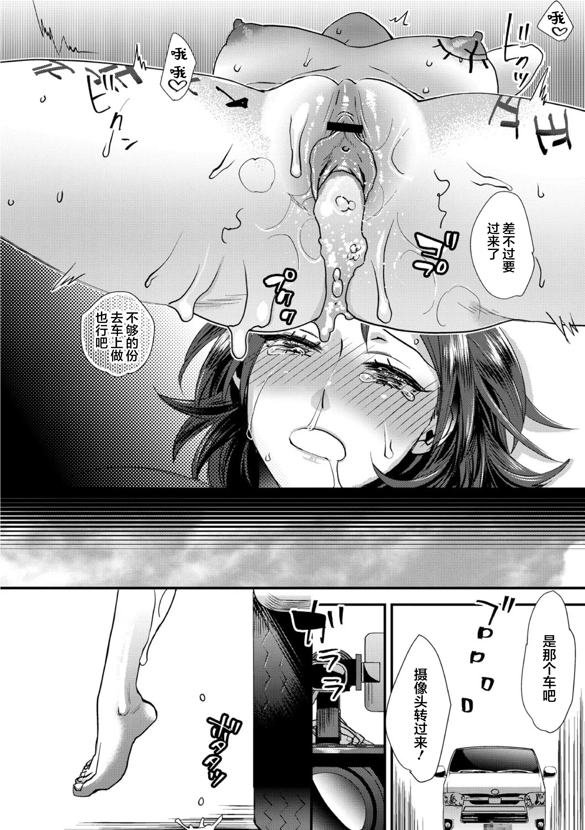 웹툰 이미지 29