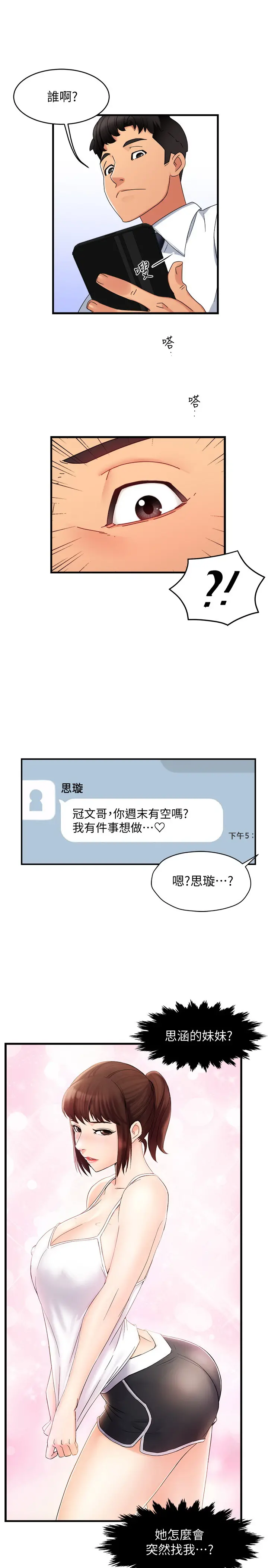 웹툰 이미지 363