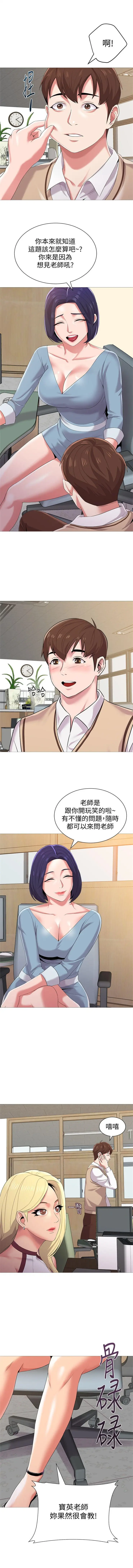 웹툰 이미지 141