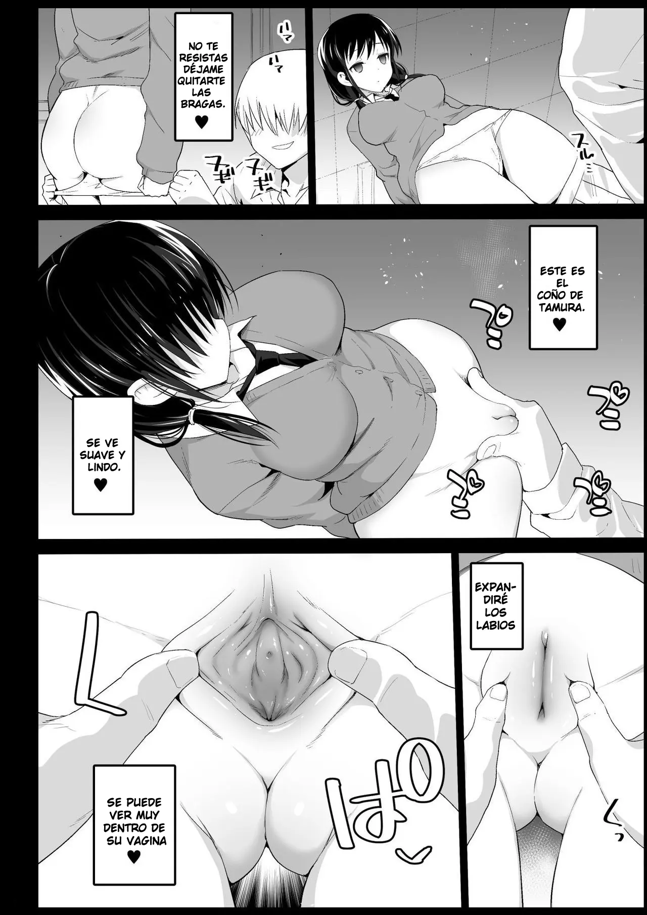 웹툰 이미지 5