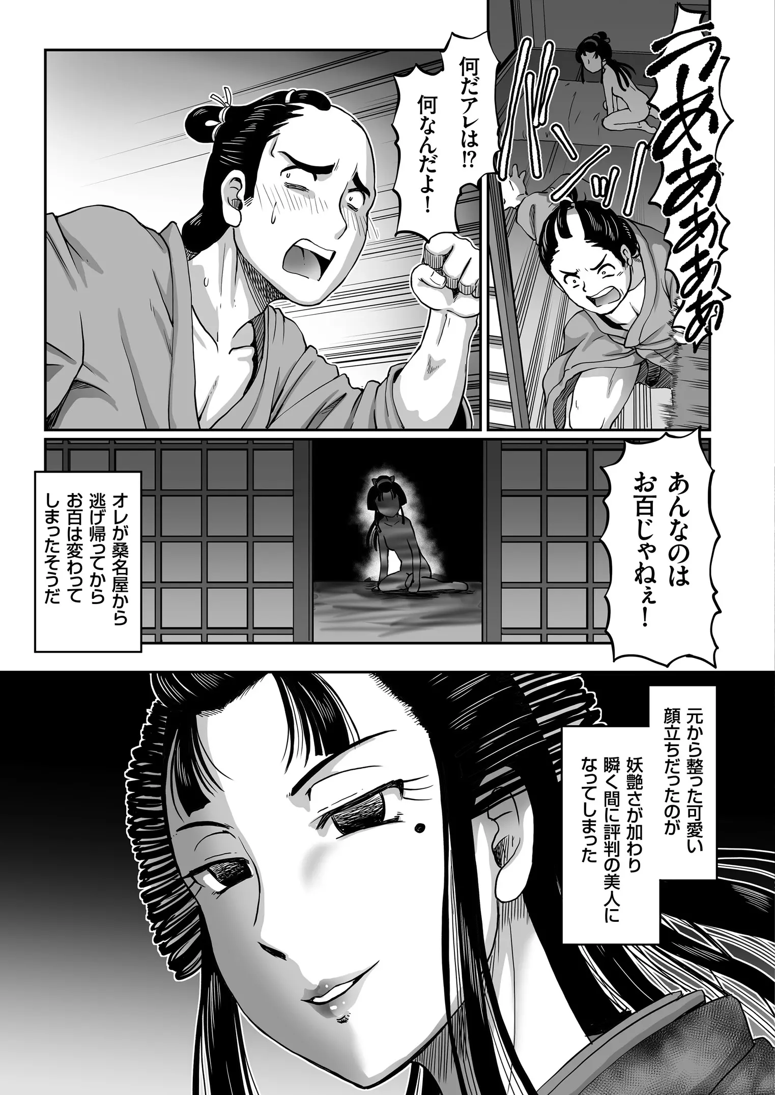 웹툰 이미지 120