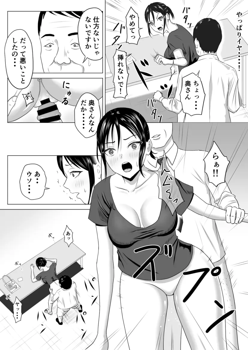 웹툰 이미지 17