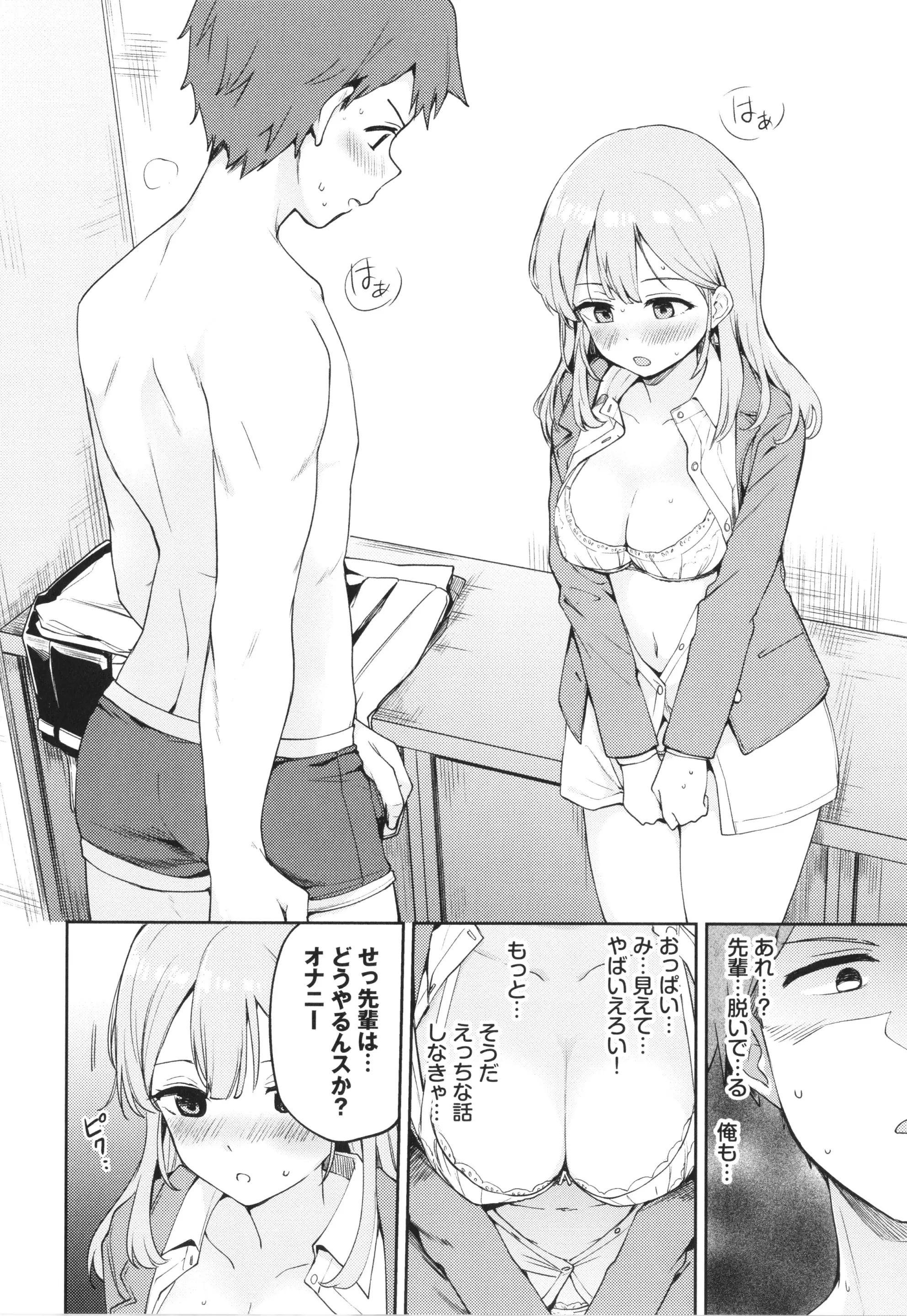 웹툰 이미지 76