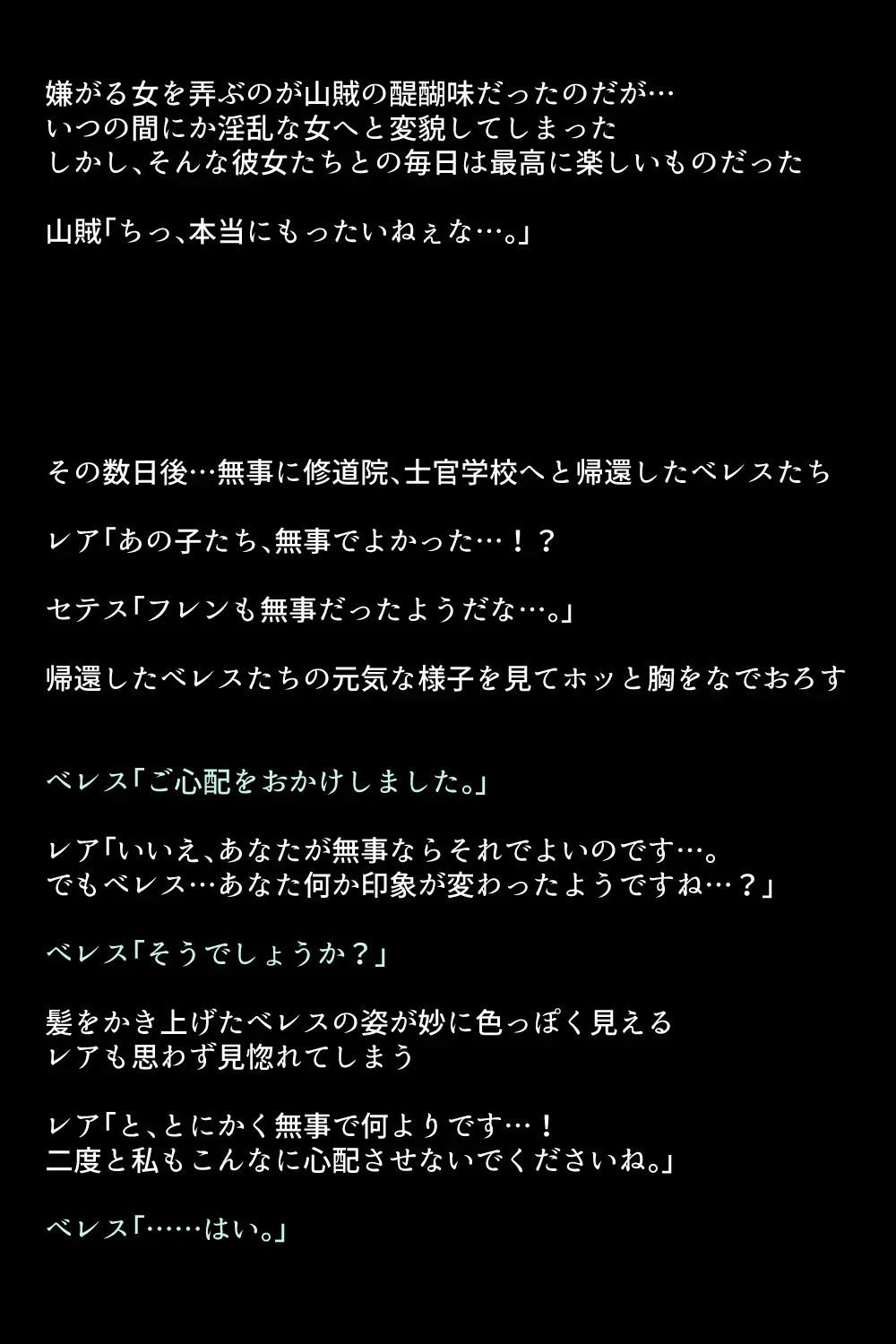 웹툰 이미지 94