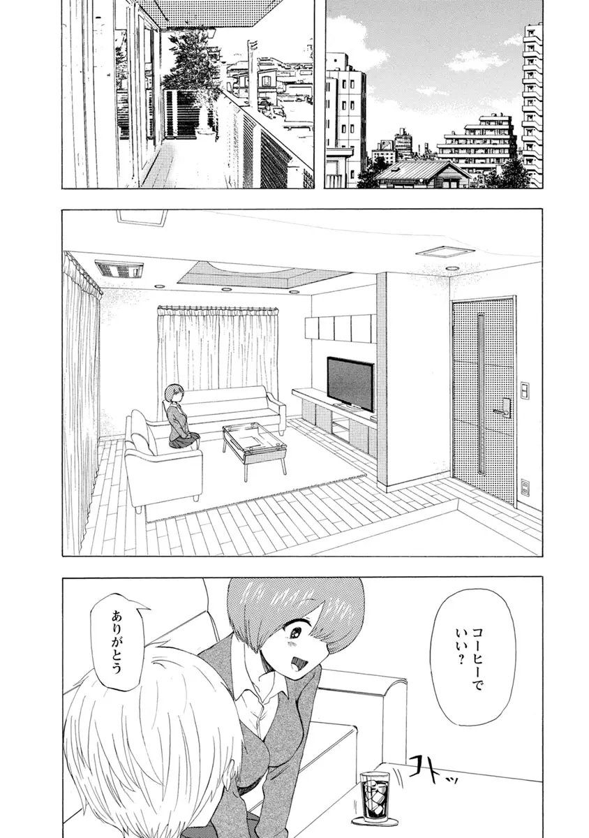 웹툰 이미지 11
