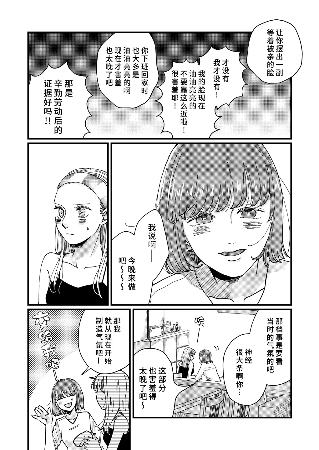 웹툰 이미지 30