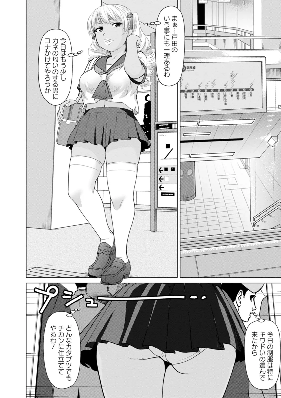 웹툰 이미지 35