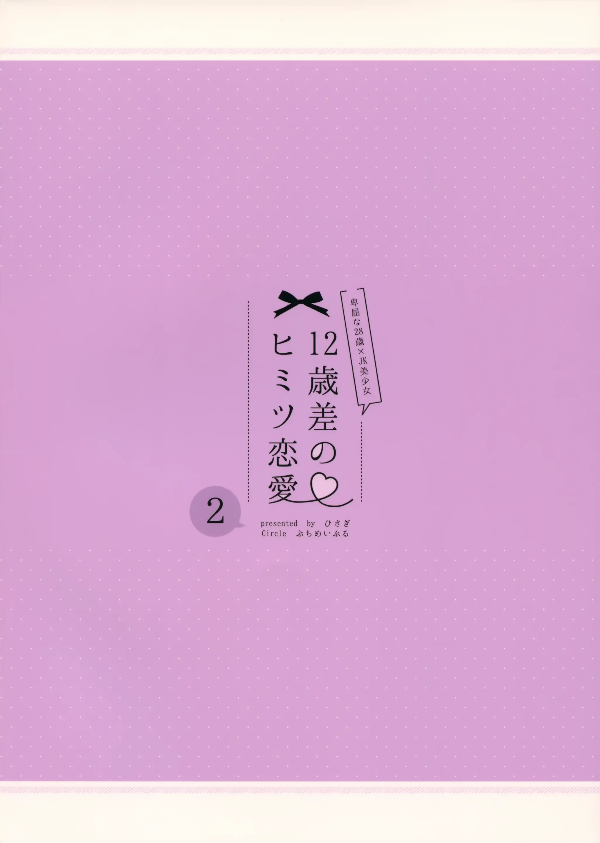 웹툰 이미지 33