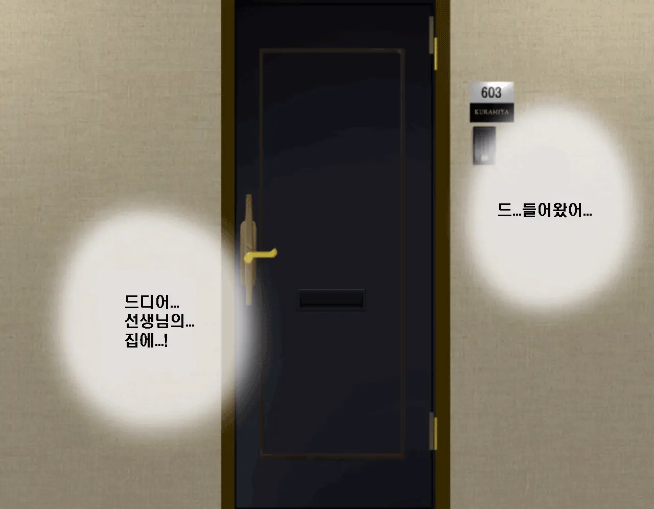 웹툰 이미지 109