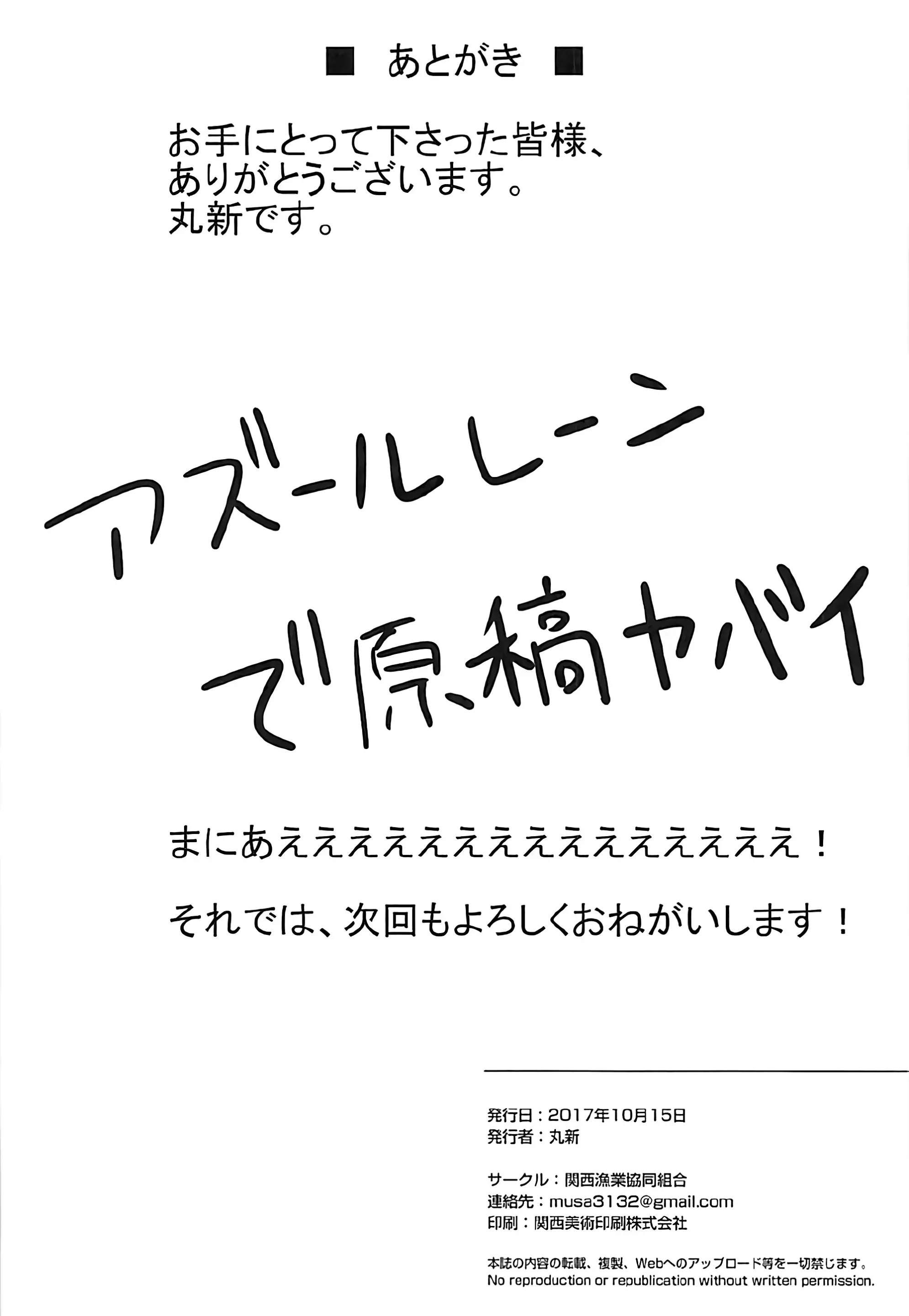 웹툰 이미지 13