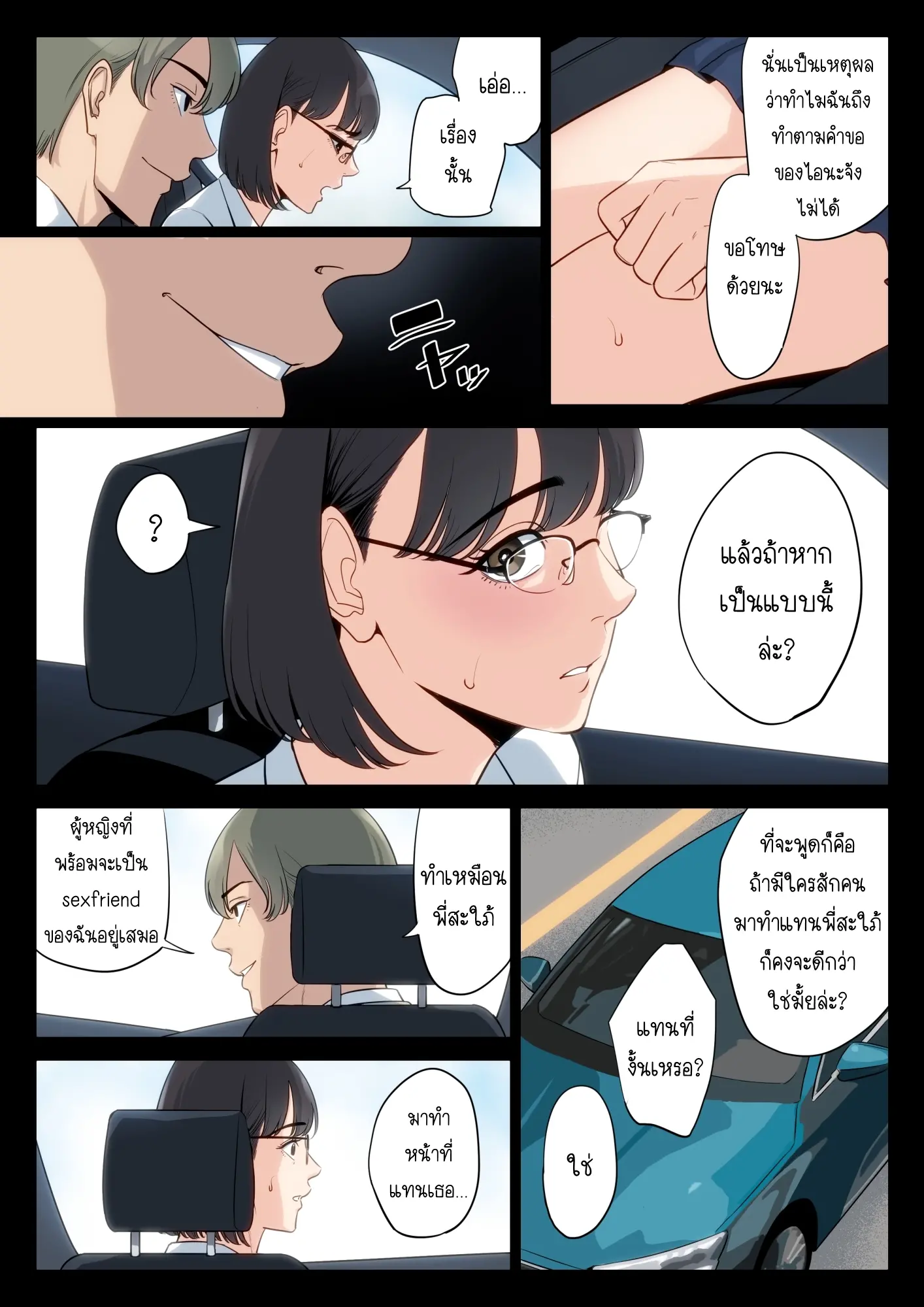 웹툰 이미지 51