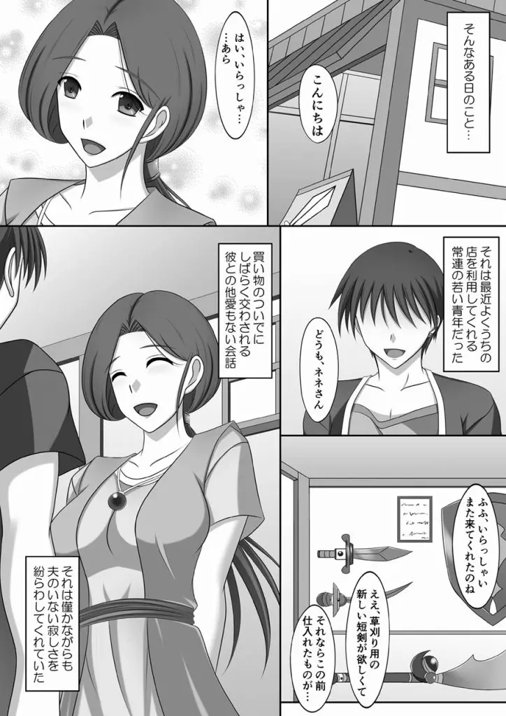 웹툰 이미지 2