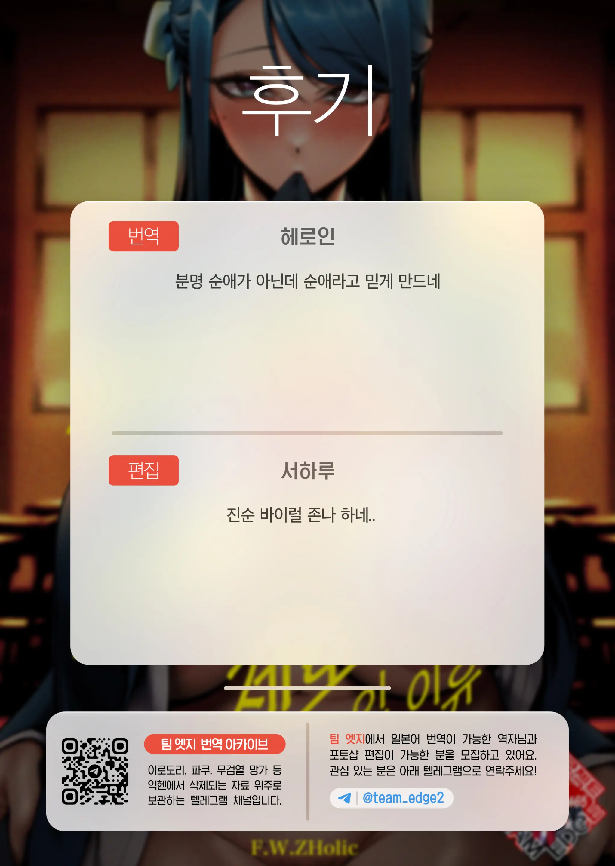 웹툰 이미지 56