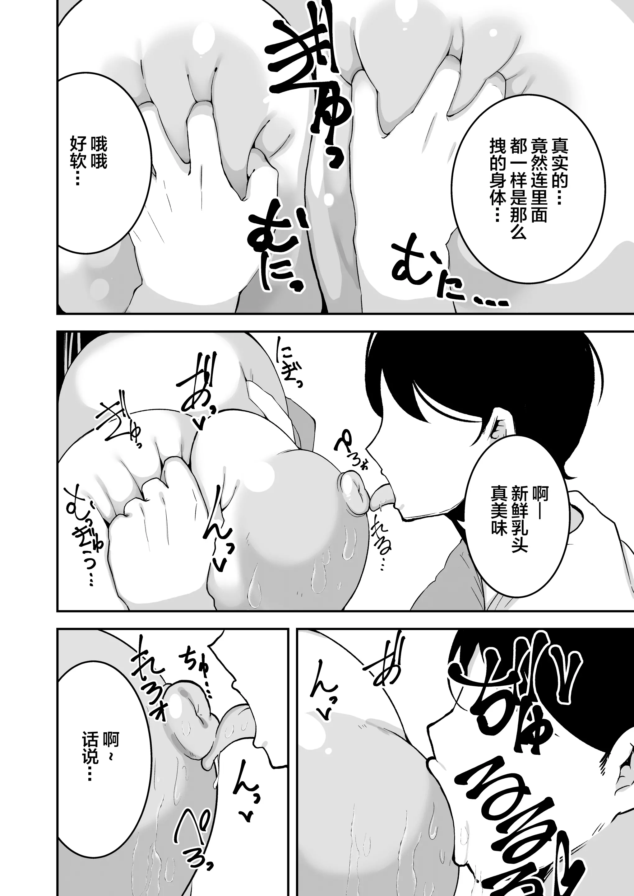 웹툰 이미지 8