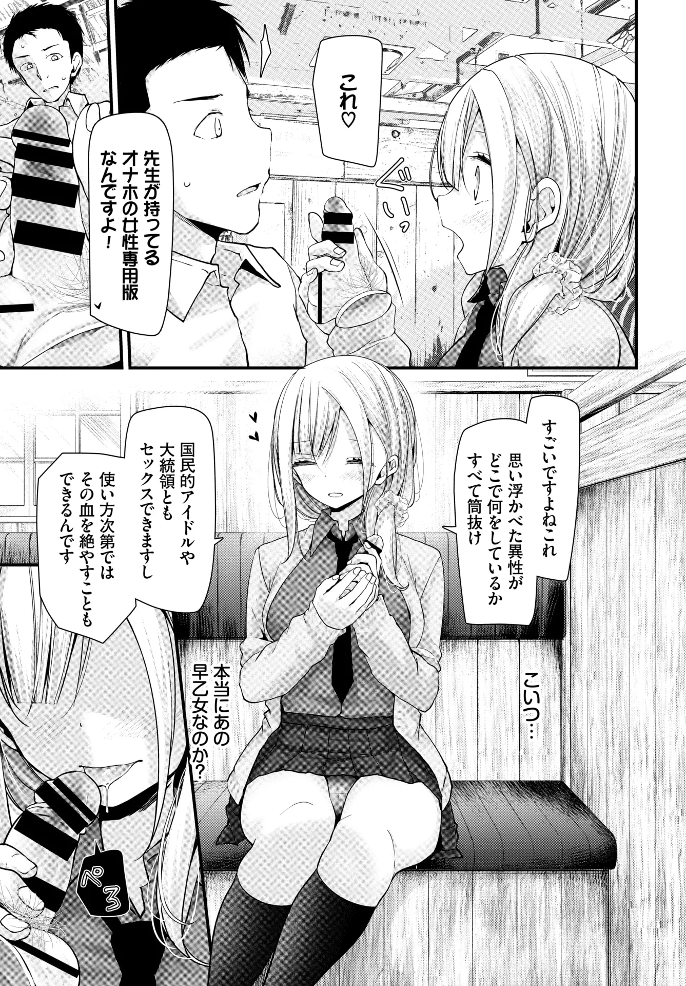 웹툰 이미지 157