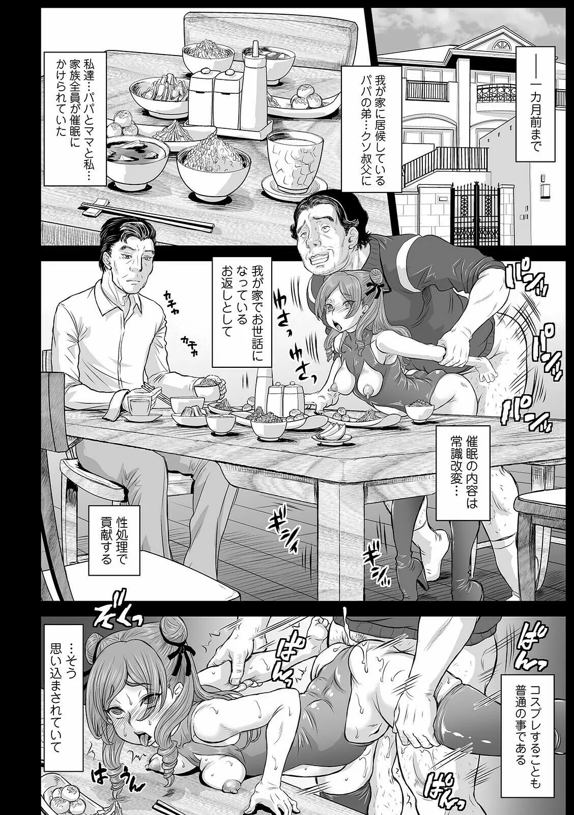 웹툰 이미지 85