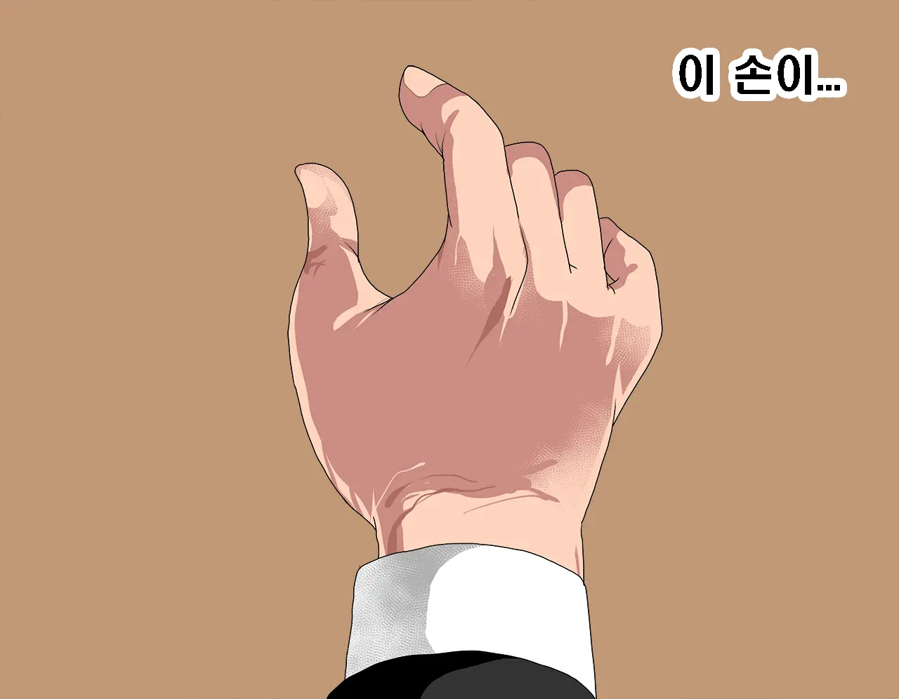 웹툰 이미지 8