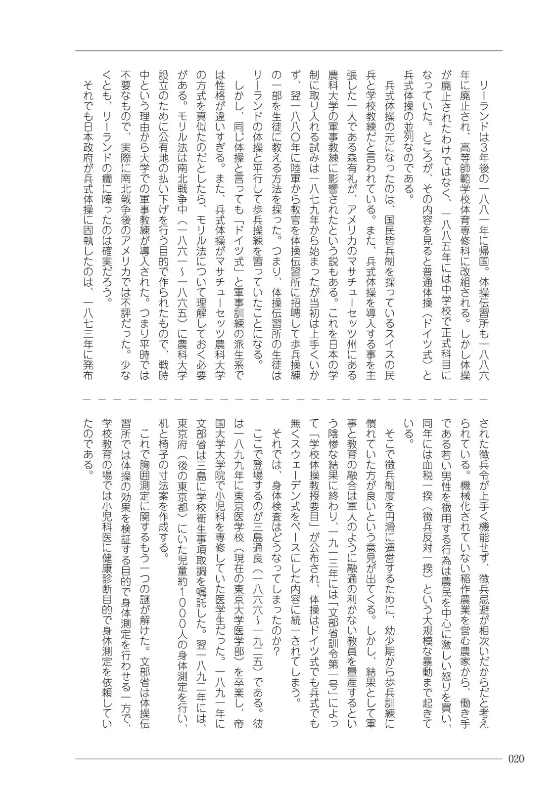 웹툰 이미지 19