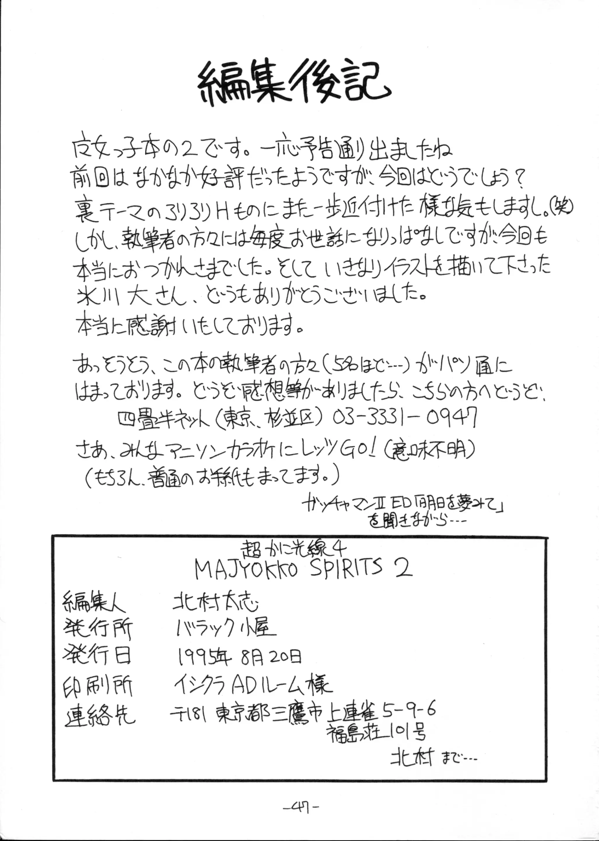 웹툰 이미지 46