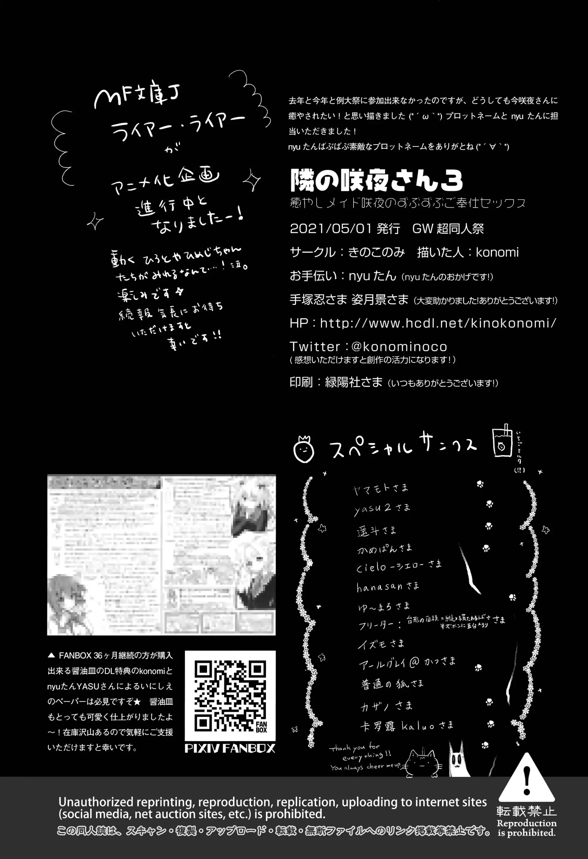 웹툰 이미지 16