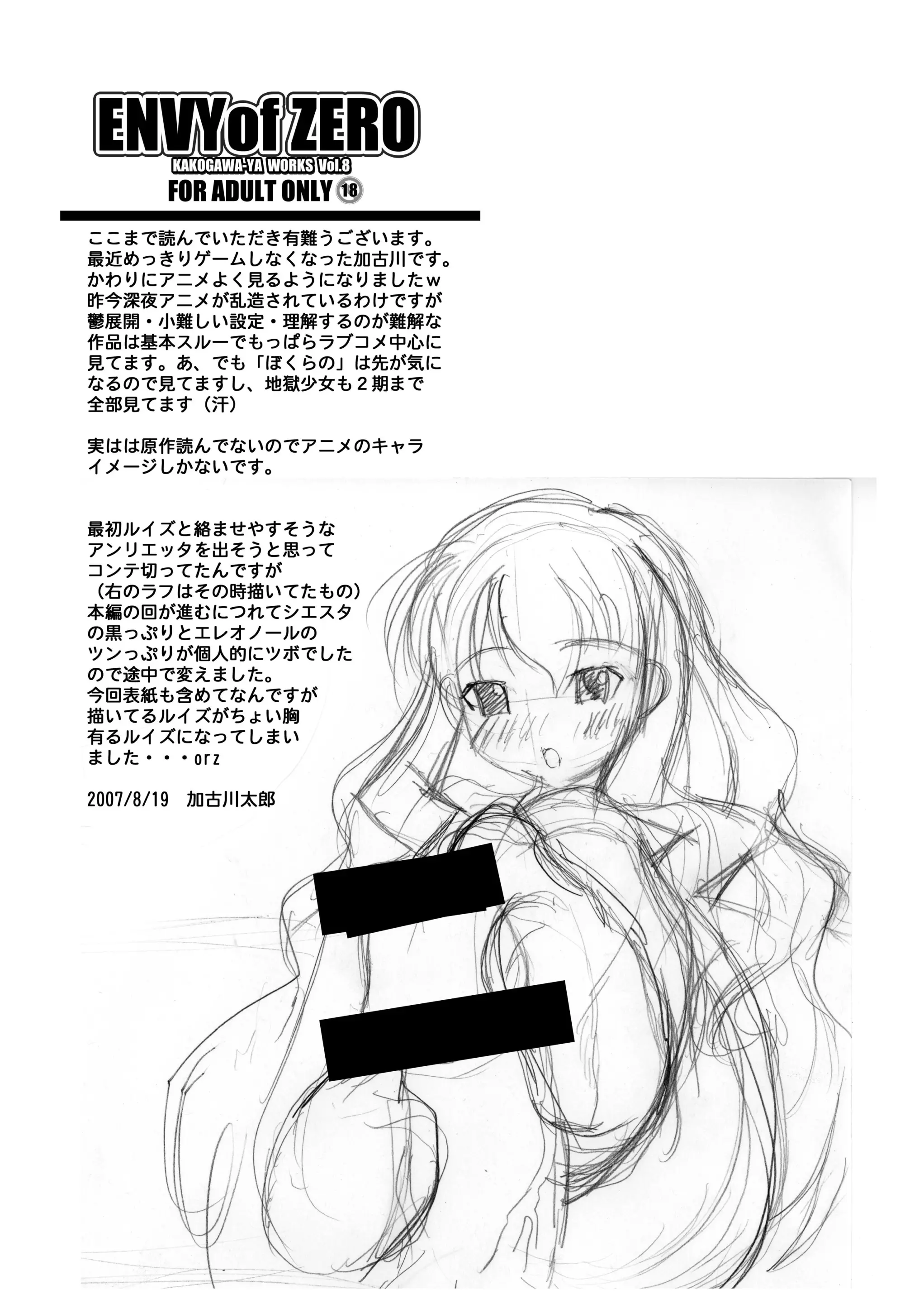 웹툰 이미지 20