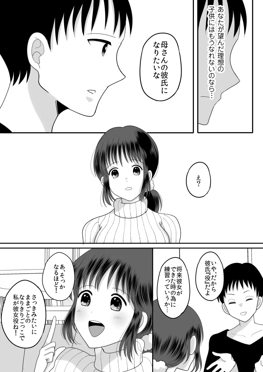 웹툰 이미지 12