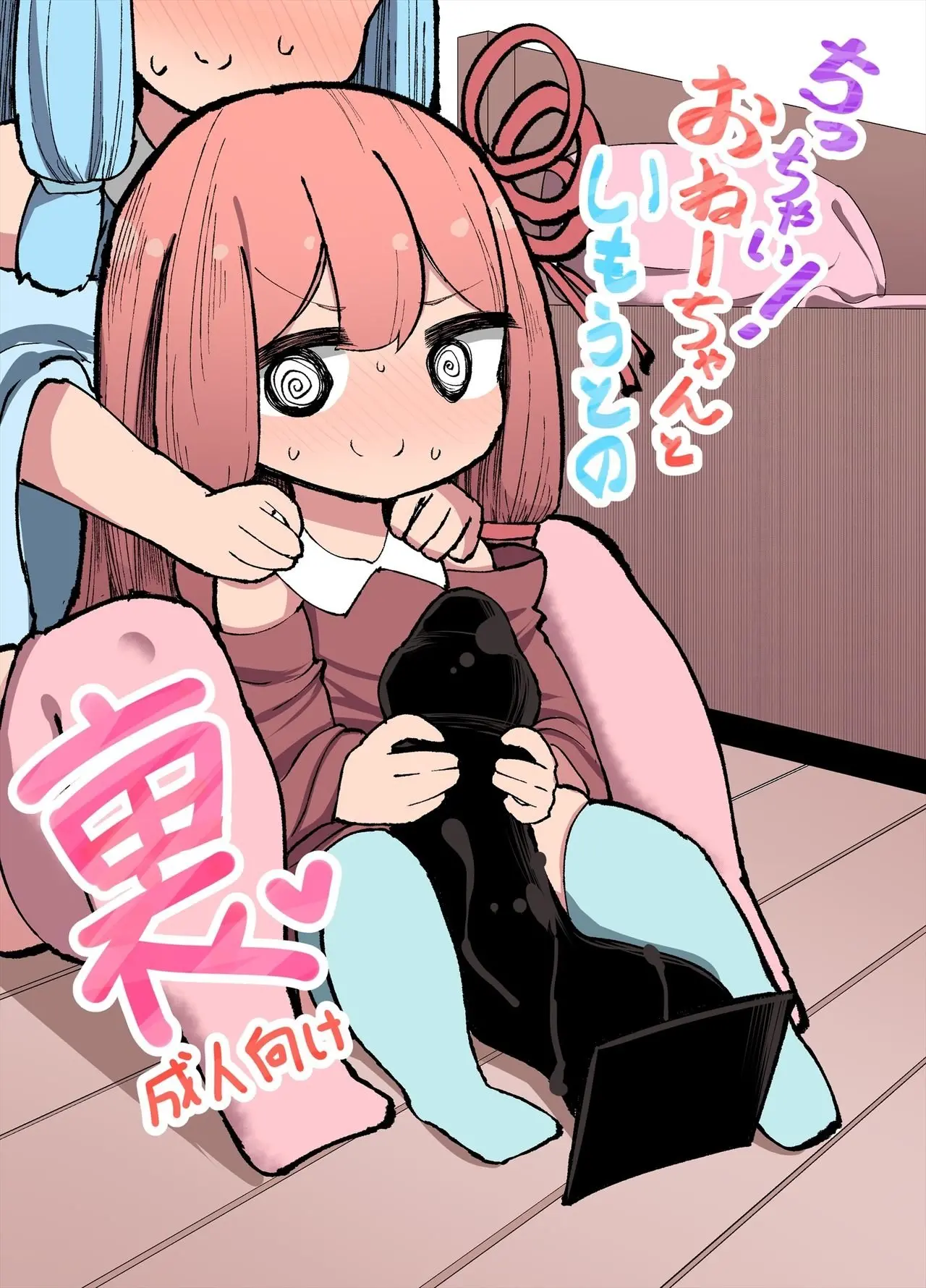 웹툰 이미지 0