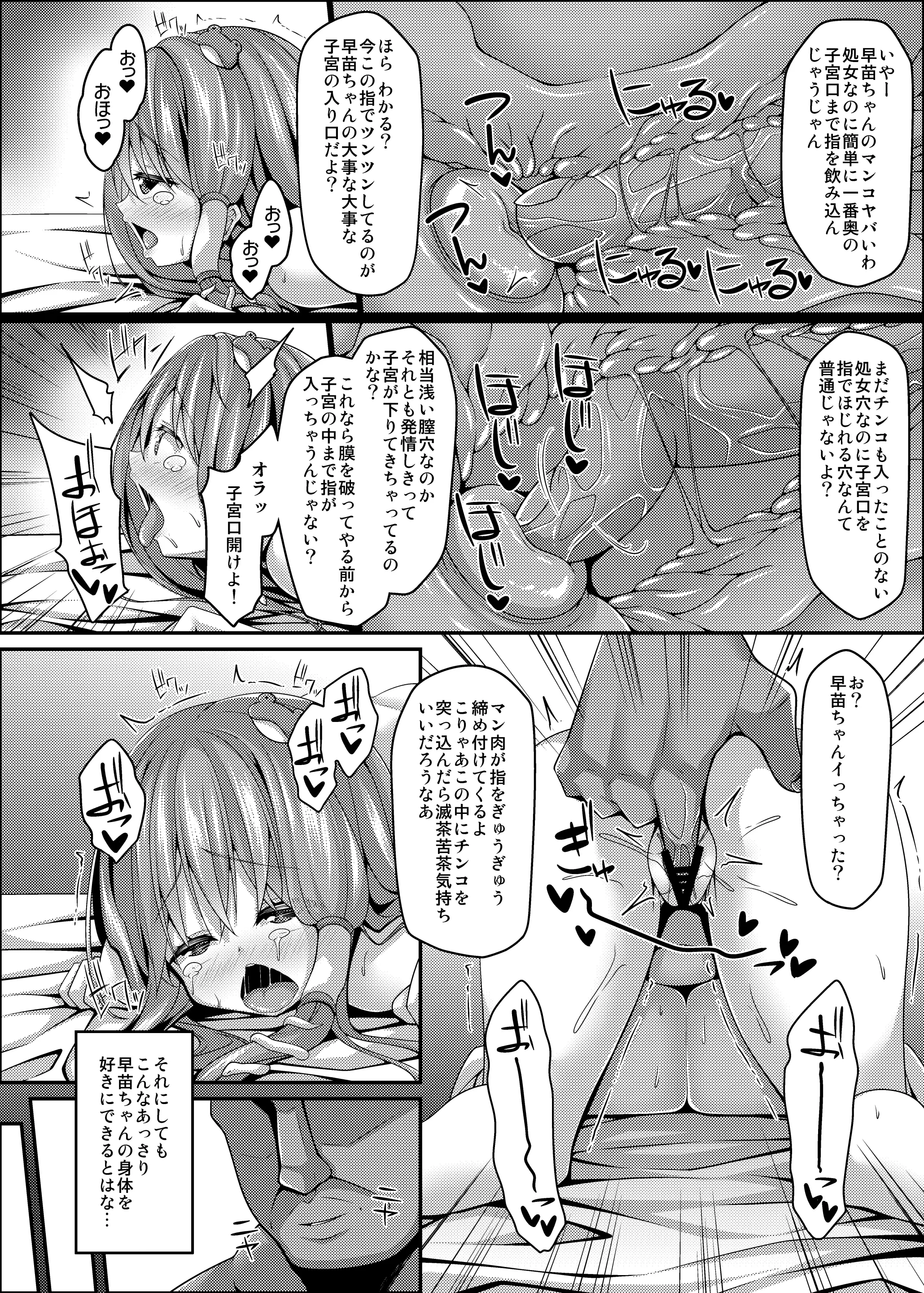 웹툰 이미지 20