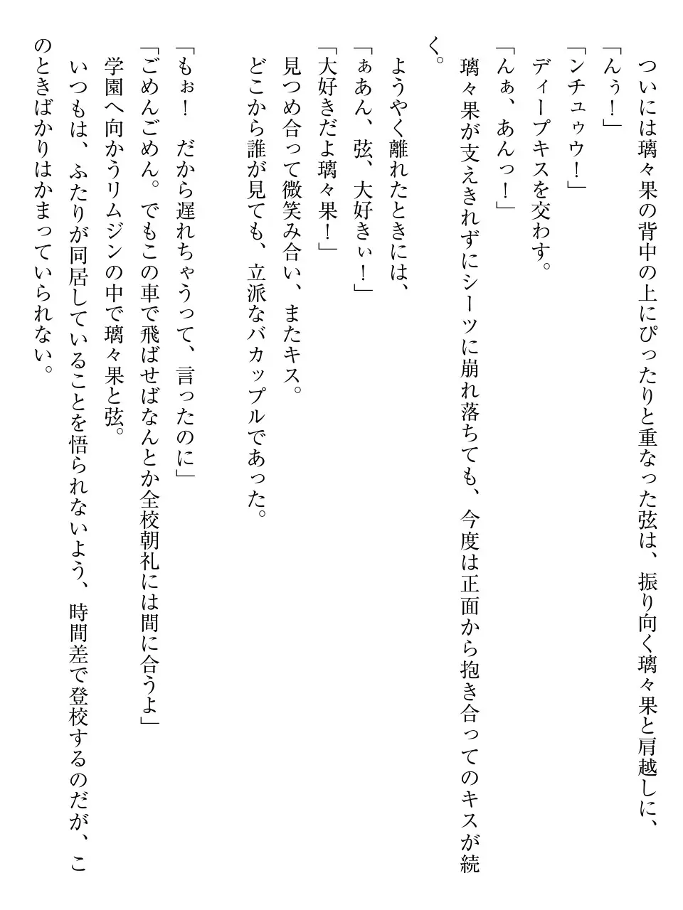 웹툰 이미지 225