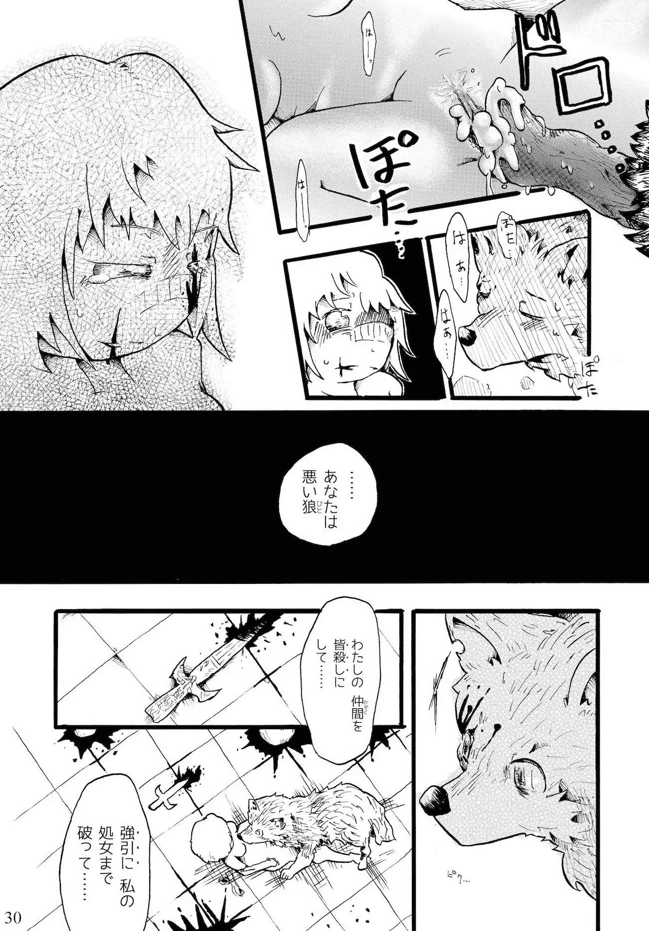 웹툰 이미지 29