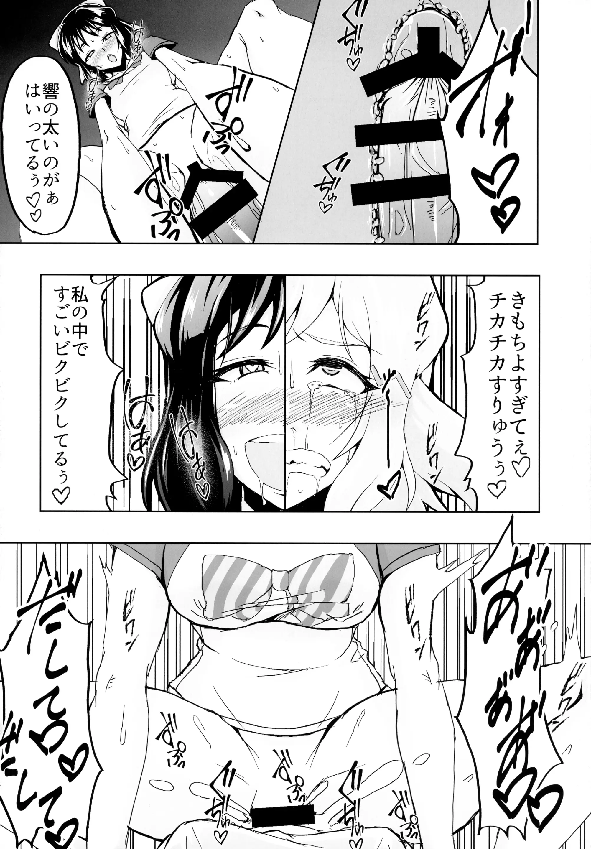 웹툰 이미지 23