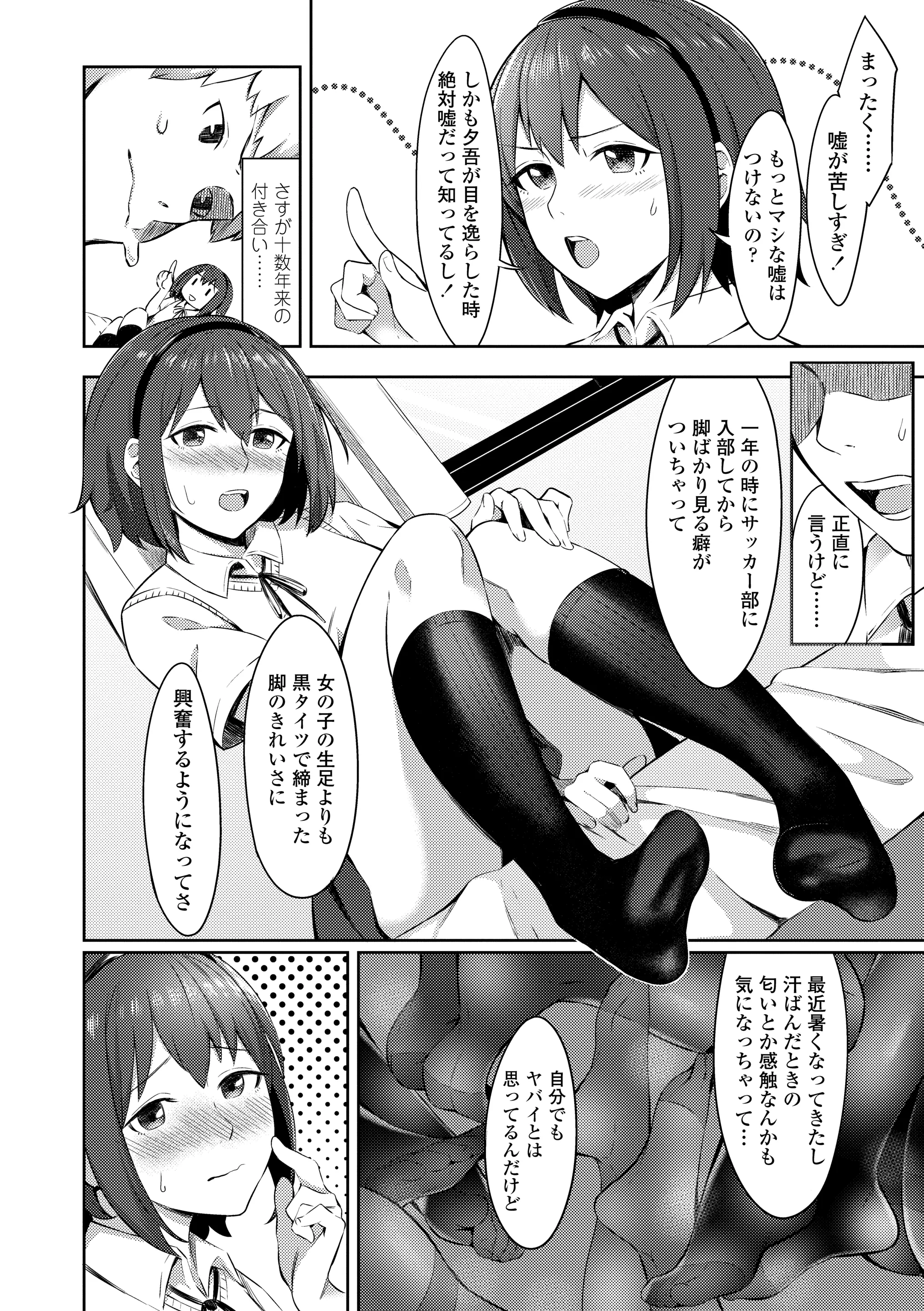 웹툰 이미지 169