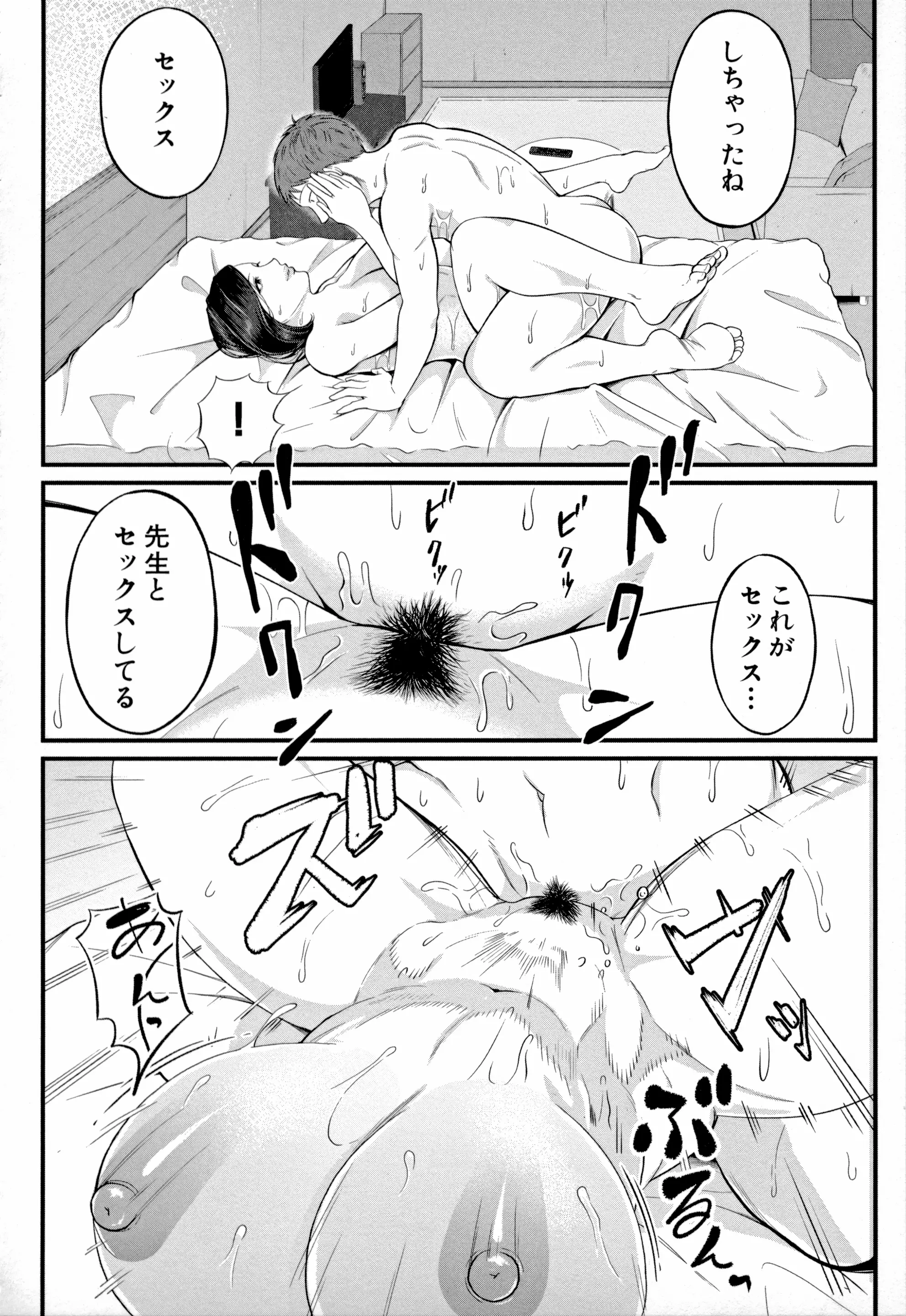 웹툰 이미지 185