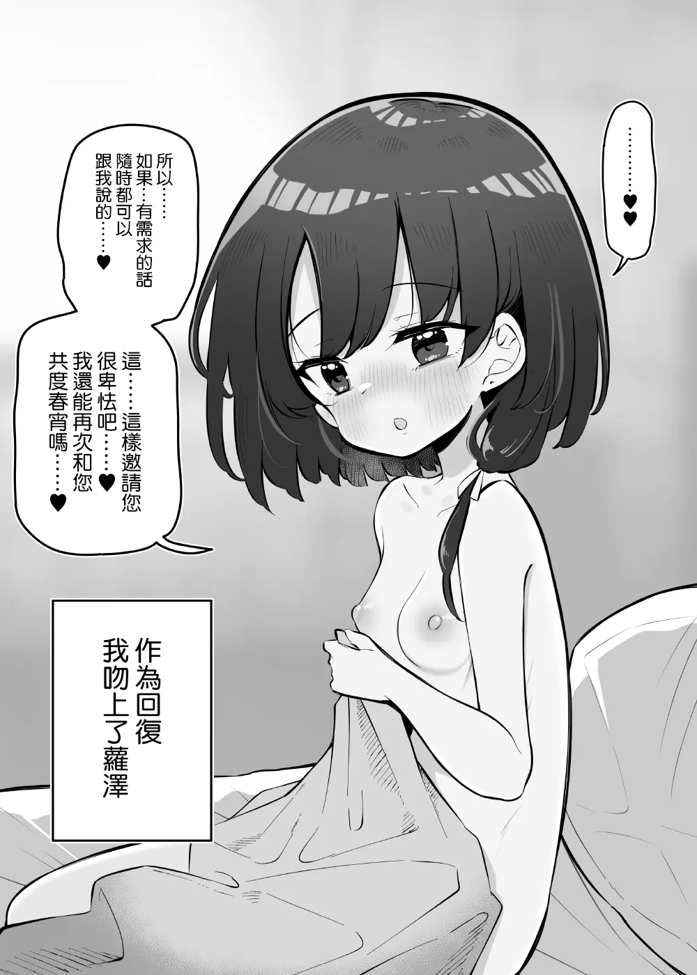 웹툰 이미지 46