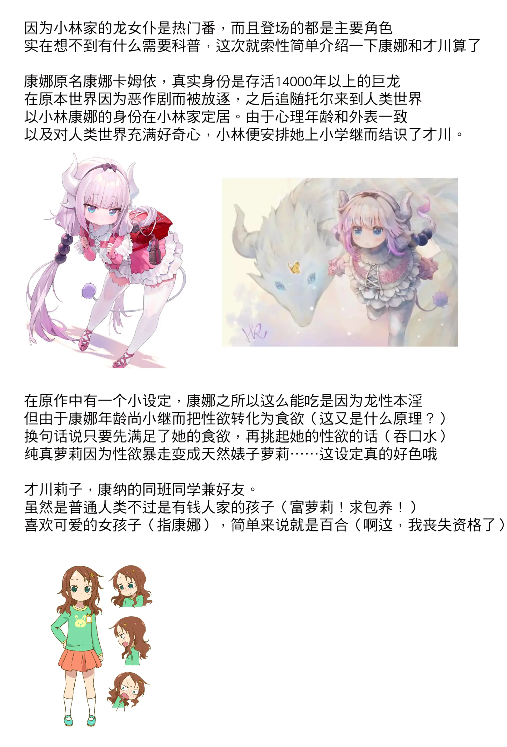 웹툰 이미지 28