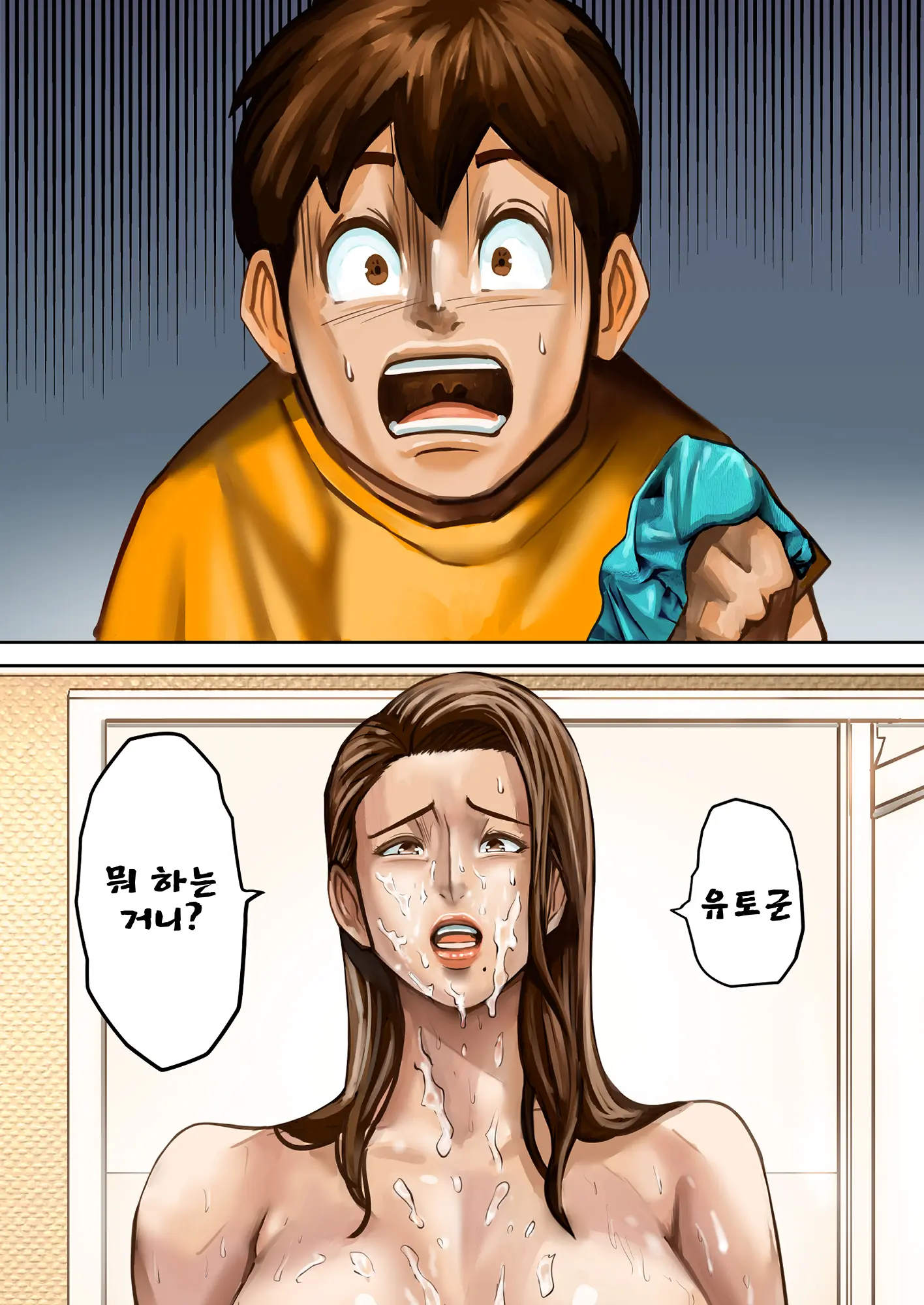 웹툰 이미지 15