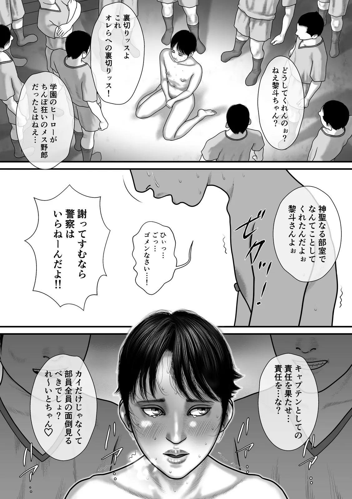 웹툰 이미지 20