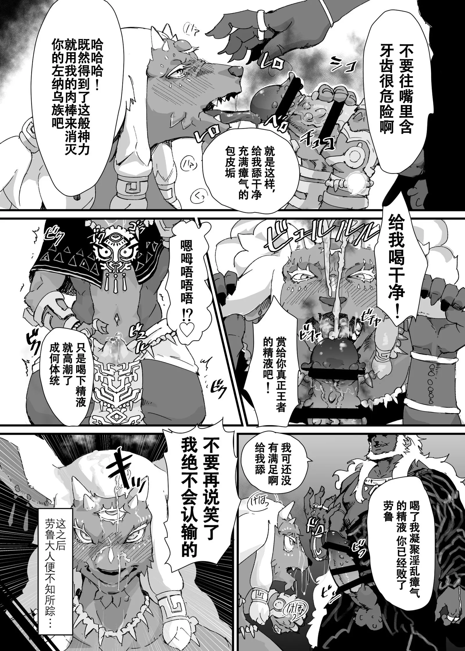 웹툰 이미지 4