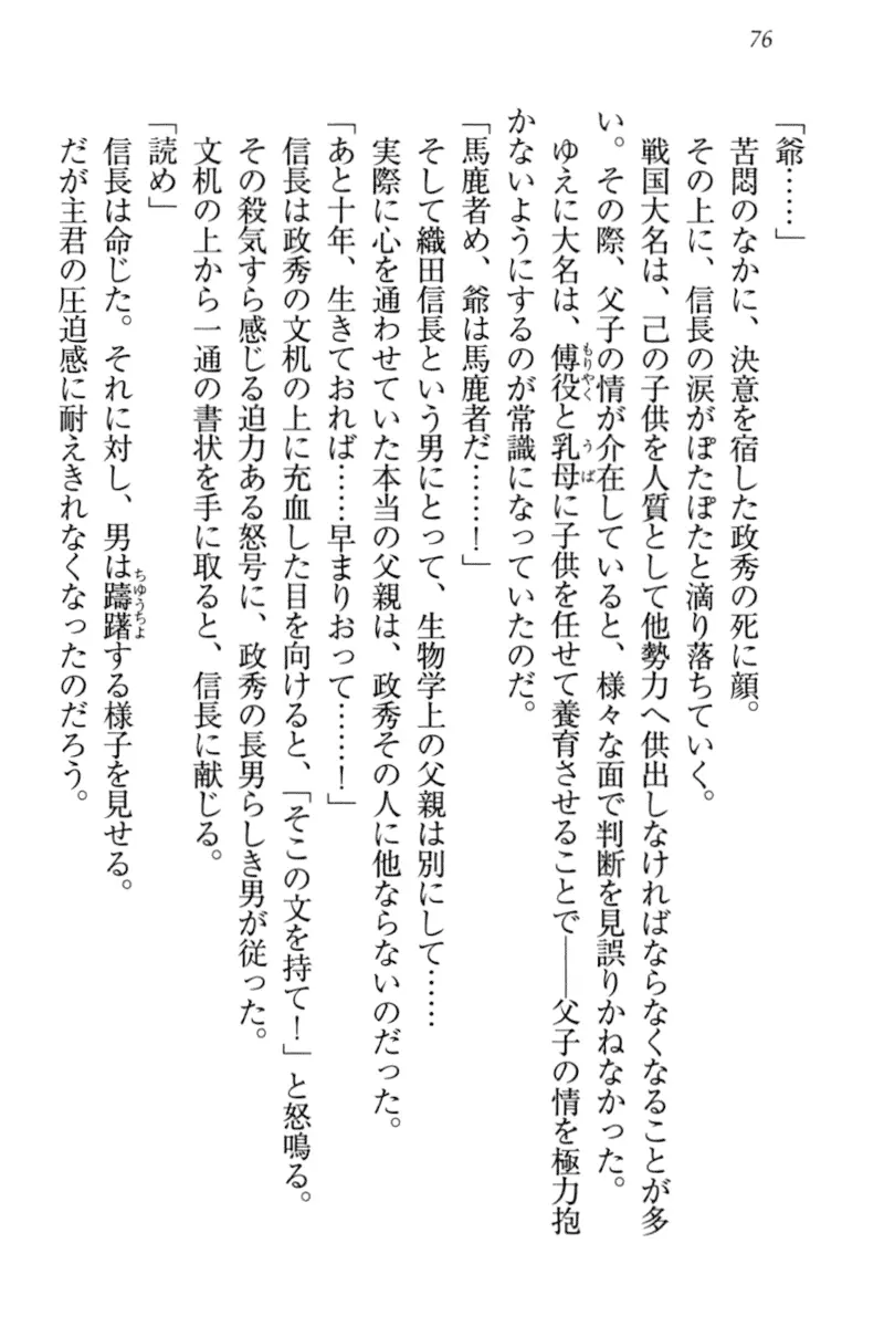 웹툰 이미지 85